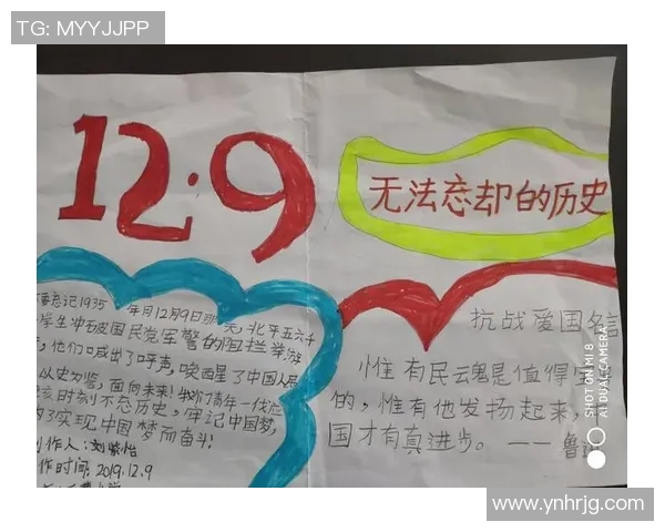 武汉乒乓球队边路渗透革新探索与实践的深度剖析与未来展望 武汉乒乓球队边路渗透革新探索与实践的深度剖析与未来展望