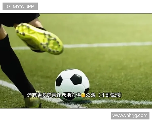 2017年兰斯对奎维利精彩赛事回顾与分析展望