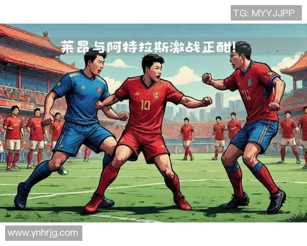 2017年莱昂与阿特拉斯精彩对决回顾及赛后分析 2017年莱昂与阿特拉斯精彩对决回顾及赛后分析