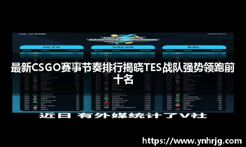 Vsport胜利
