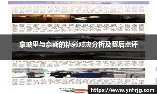 V体育网页版入口